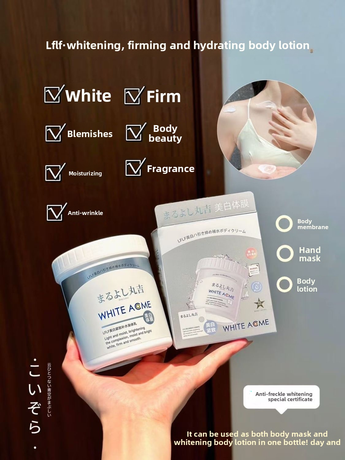 Luxurious Japanese Body Cream  - Luxury Skincare Japanese 리뷰 및 가격