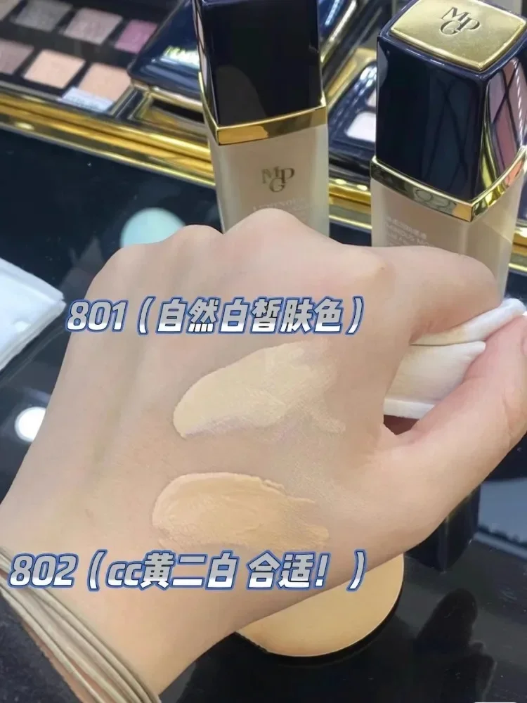 Maogeping Luminous Soft Founda - Luxury Natural Skincare 리뷰 및 가격