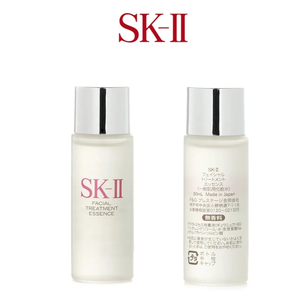 SK-II Facial Treatment Essence - Luxury Natural Skincare 리뷰 및 가격