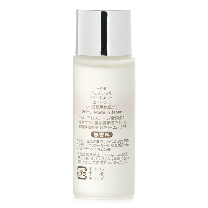 SK-II Facial Treatment Essence - Luxury Natural Skincare 리뷰 및 가격